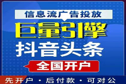 信息流竞价优化案例：成功案例分享
